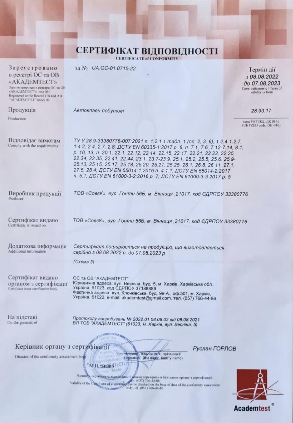 certificate-1